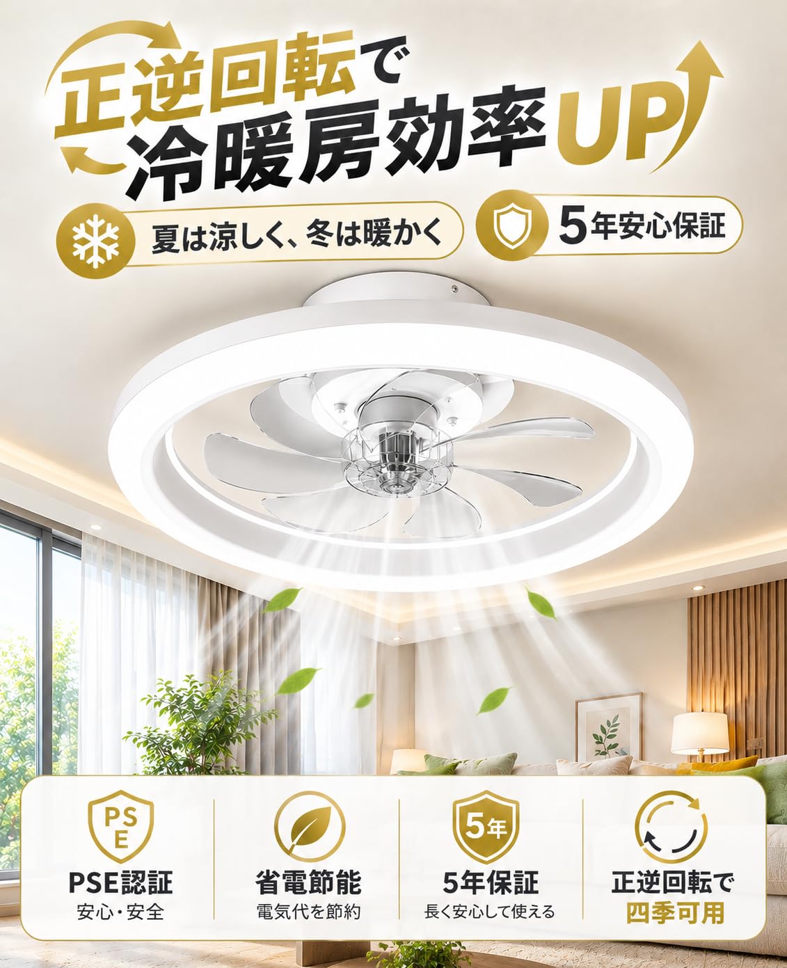 Amazon.co.jp : シーリングファンライト【8～14畳・最大6500lm・RGB